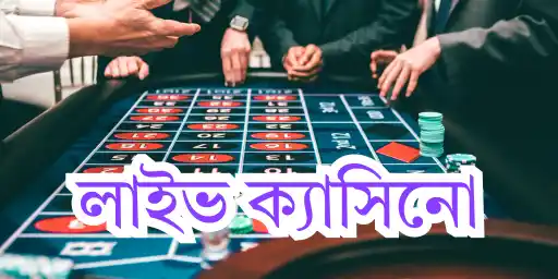 Live Casino at HEHE555