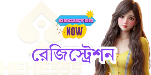 Register Hehe555.com