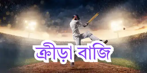 Sports Betting at HEHE555